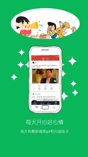 装比制图神器