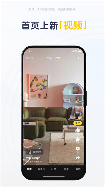 一兜糖app