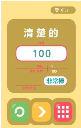 疯狂魔方