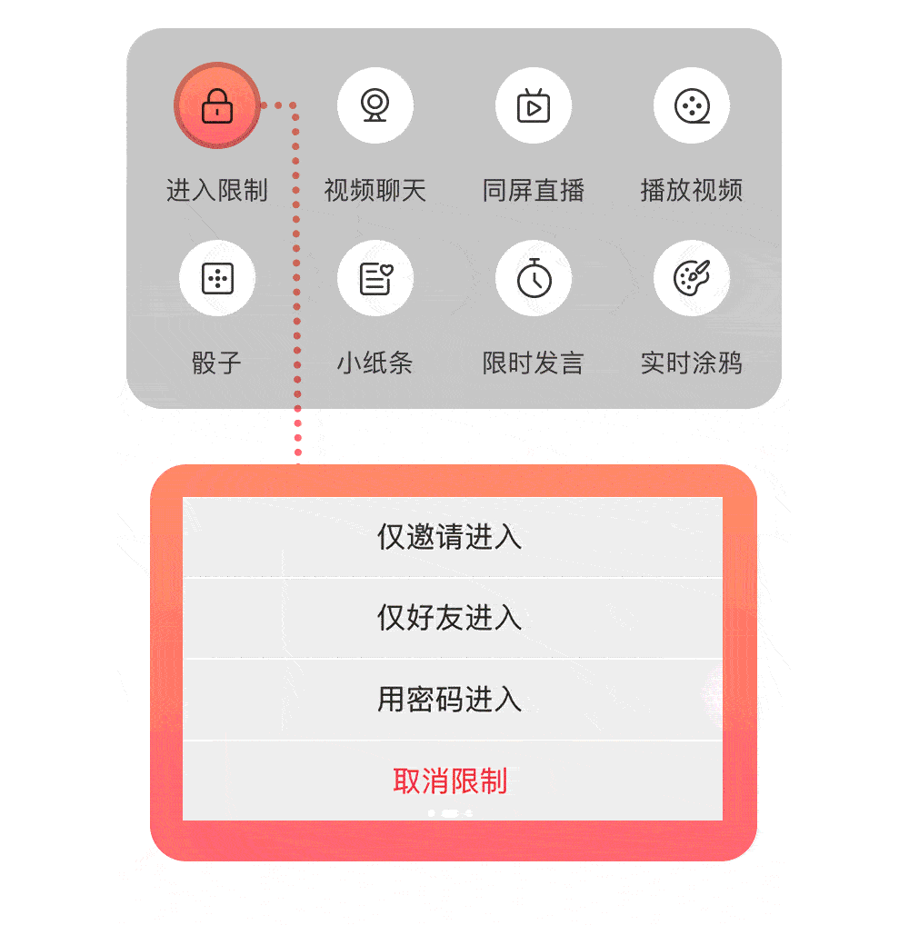 语玩