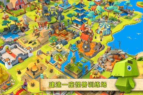 恶魔大作战中文版