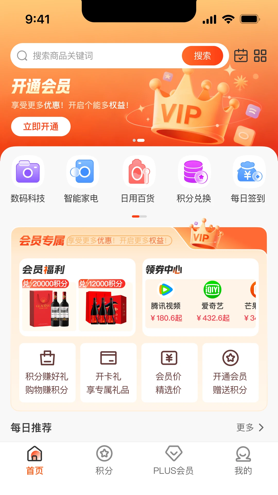 煜玥购