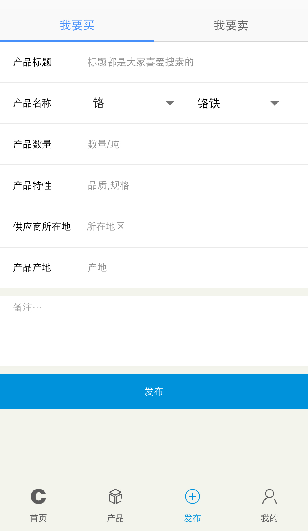 铁合金在线