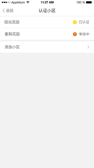 便易通精简版