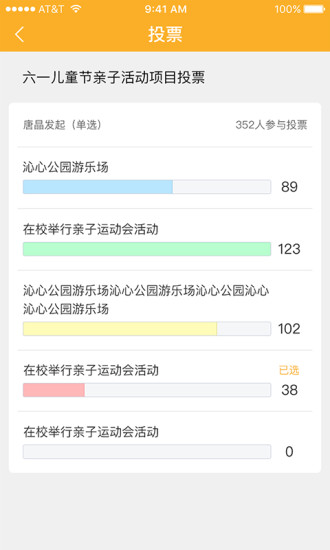 孝信智云教育