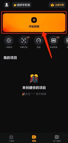 小影视频制作