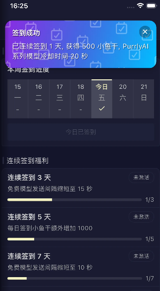 AI妄想