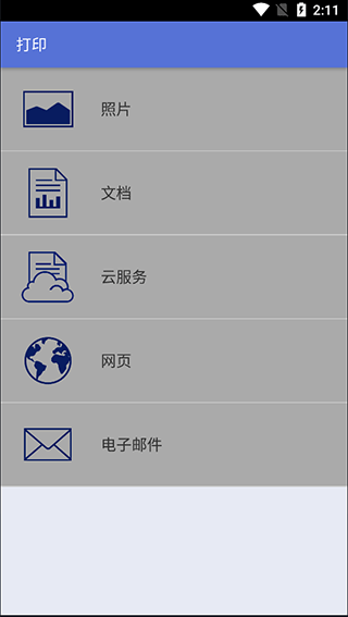 brother打印机app
