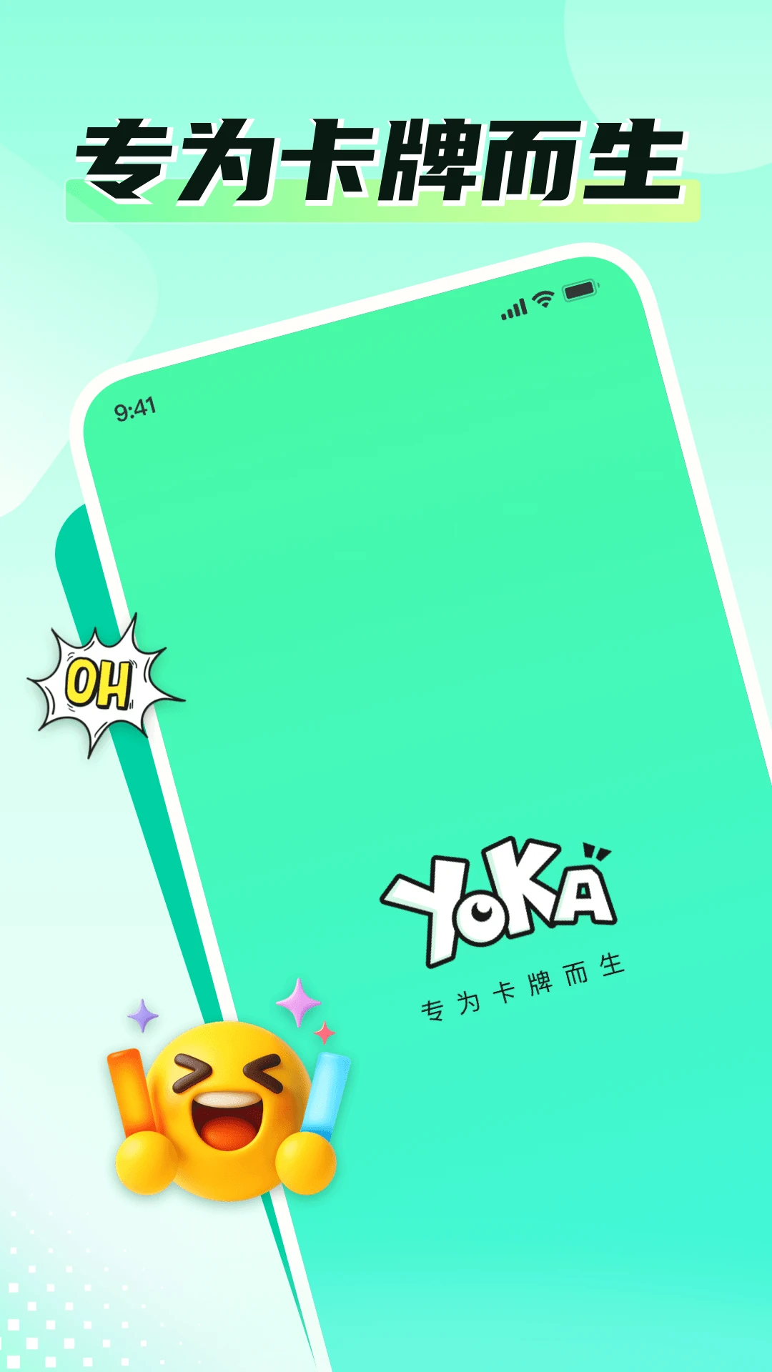 游卡Time