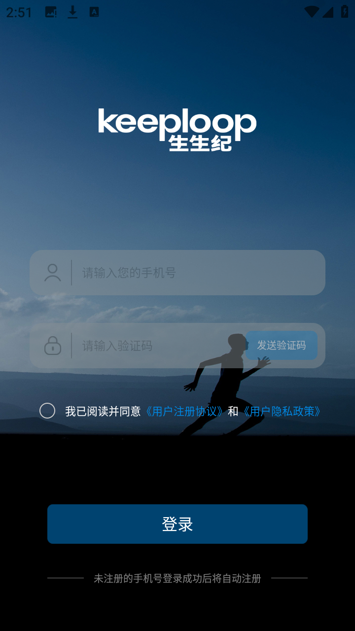 生生纪AI