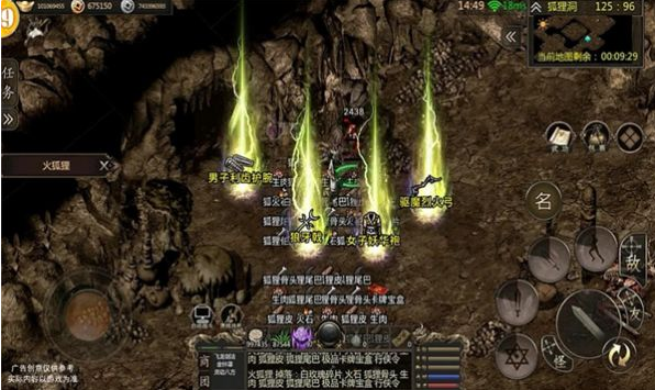 千年江湖手游安卓最新版