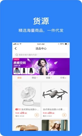 魔筷星选
