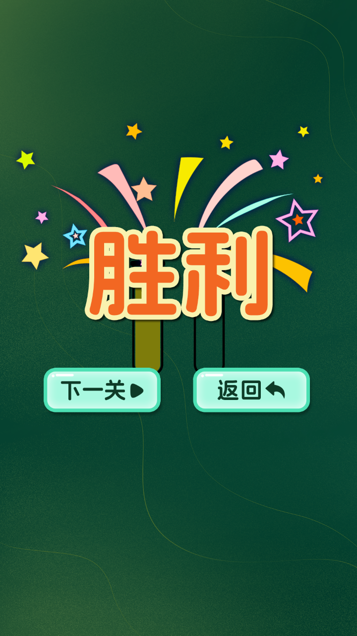 彩水分类达人