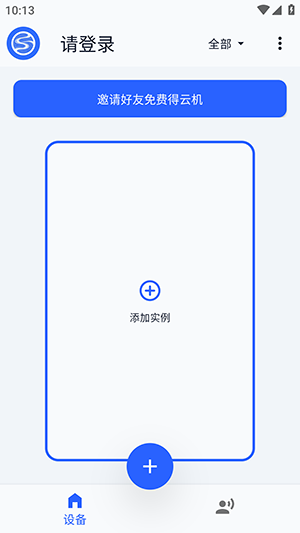 湖景云手机