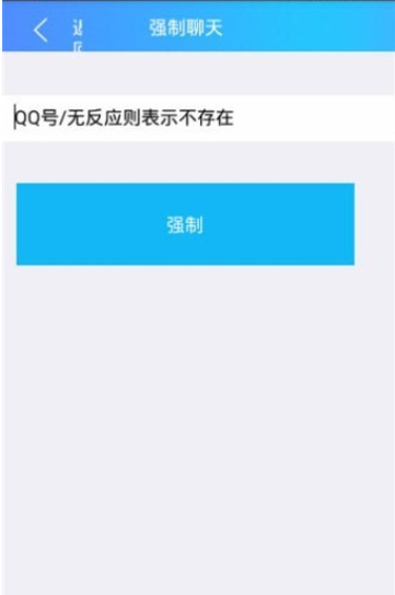 全能盒