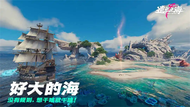 云遗忘之海