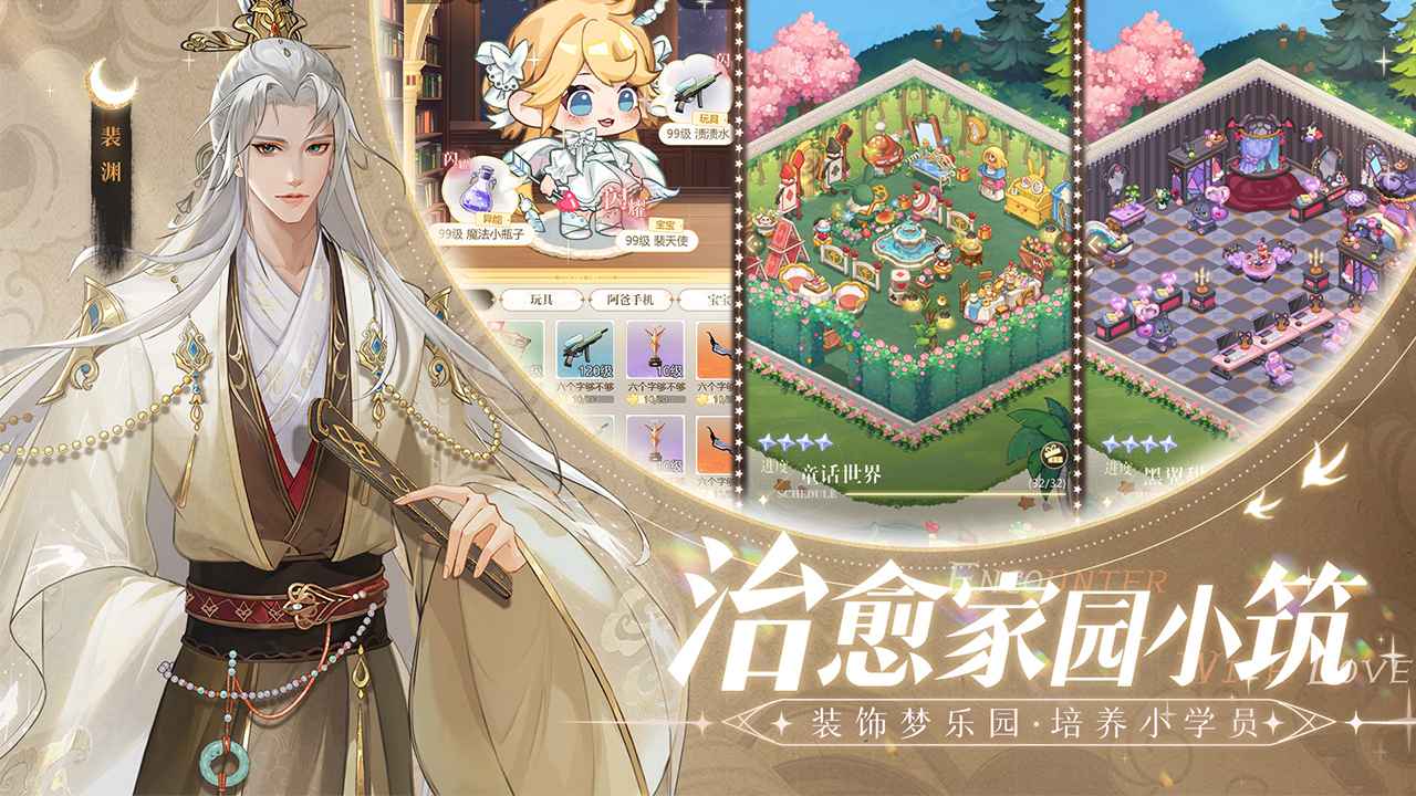 无限梦境
