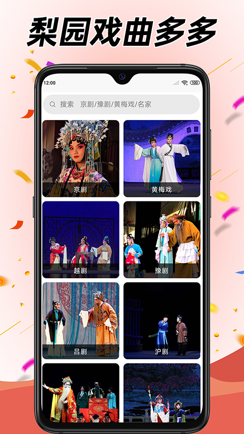 学跳广场舞软件