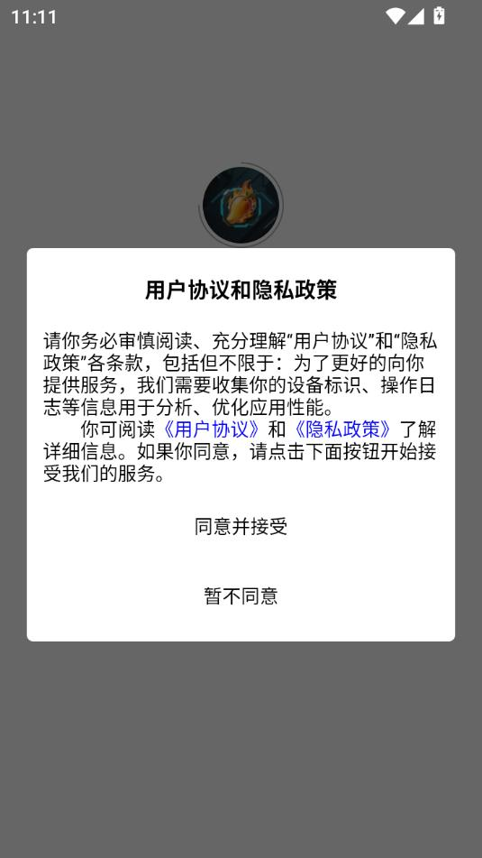 芒火潮玩