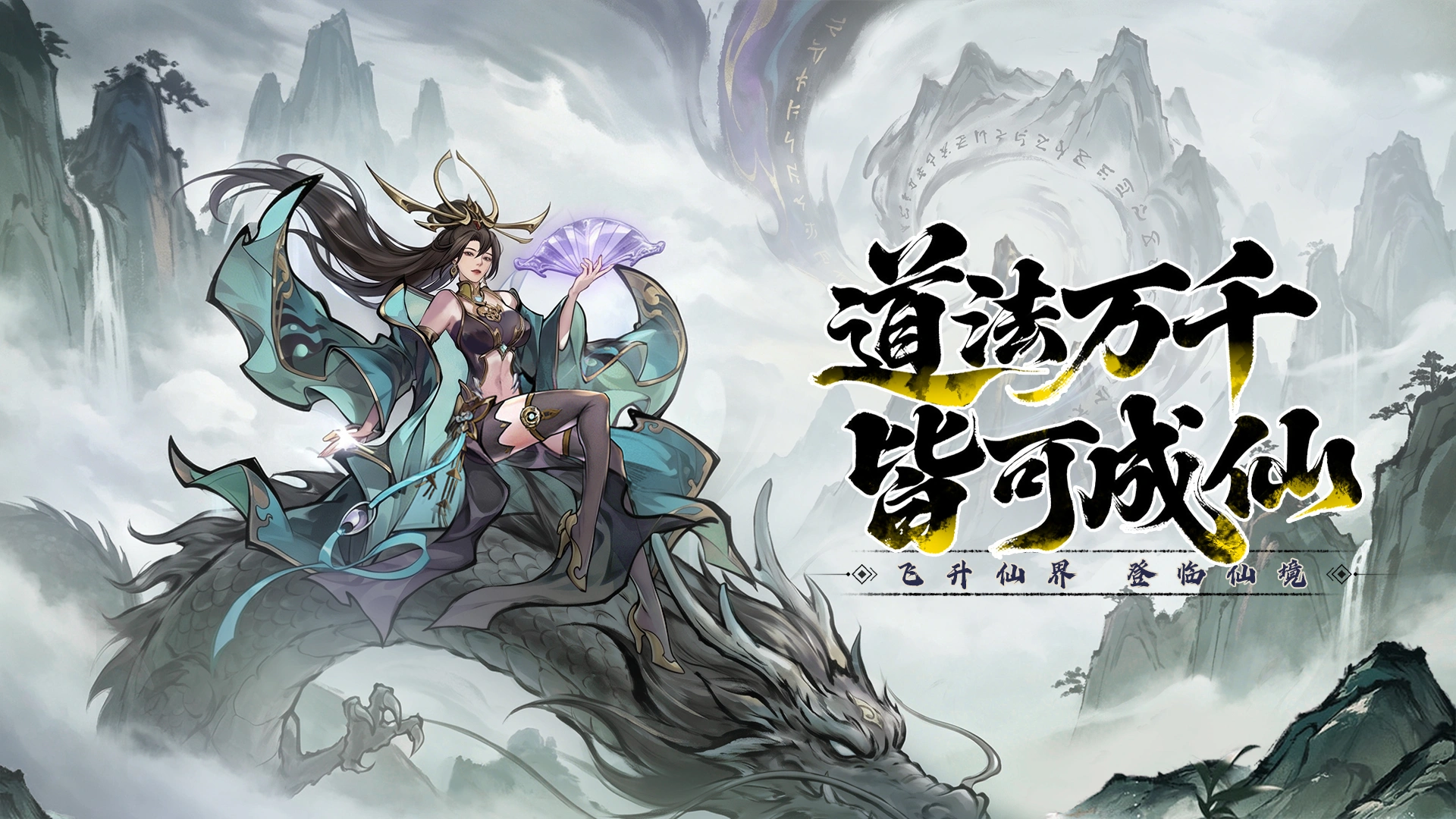 九洲傲天录