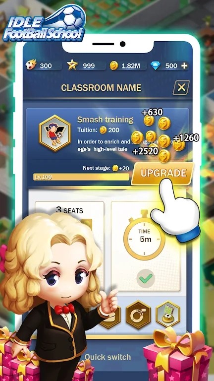 足球学校