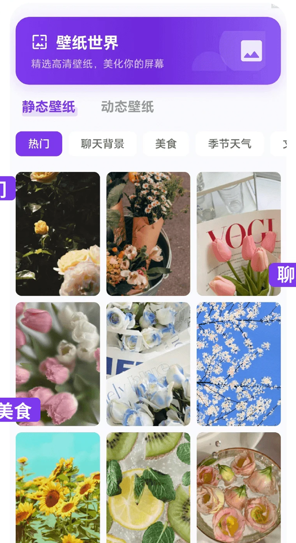 键盘皮肤星球