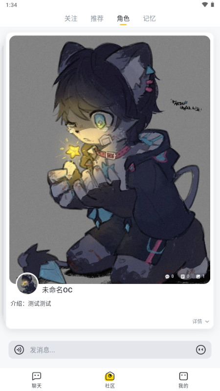 次元箱