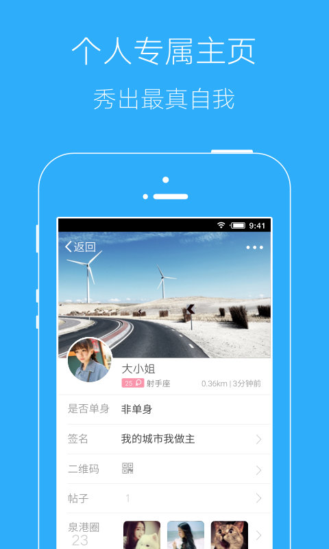 泉港生活网