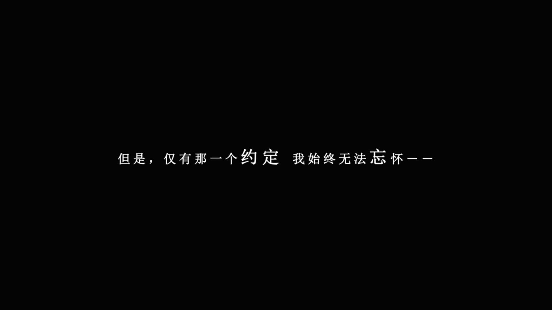 我在7年后等着你(付费版)