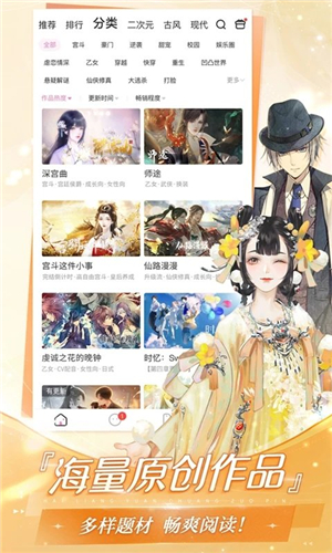 易次元游戏