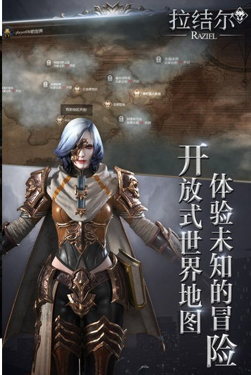 拉结尔九游版