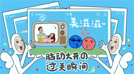 奇怪的丘比特