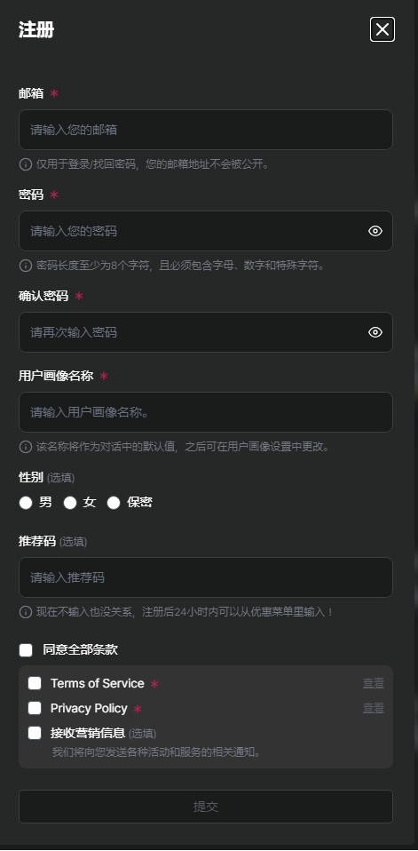 Caveduck聊天