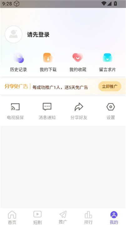 777影视