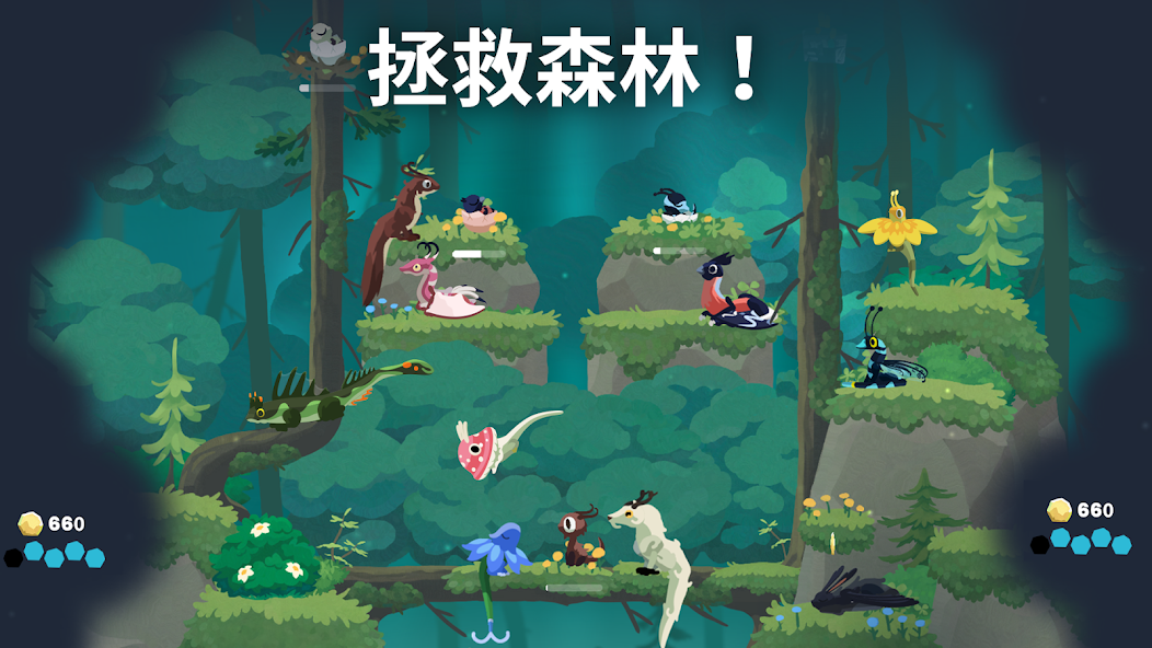 灵龙谷手机版