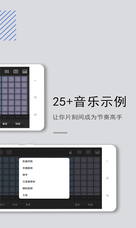 打碟混音器