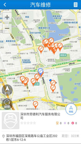 交通在手