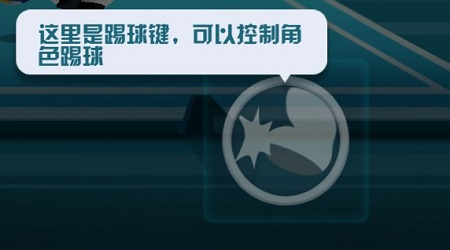 功夫毽子