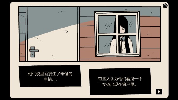 窗中少女