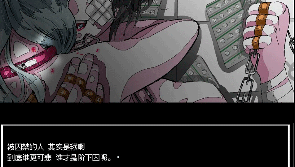 少年A的异常爱情手机版