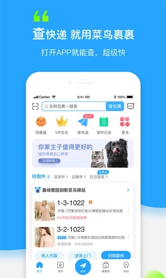 淘小说