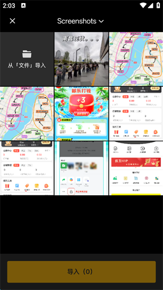 像素蛋糕修图软件