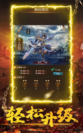 迷失传说