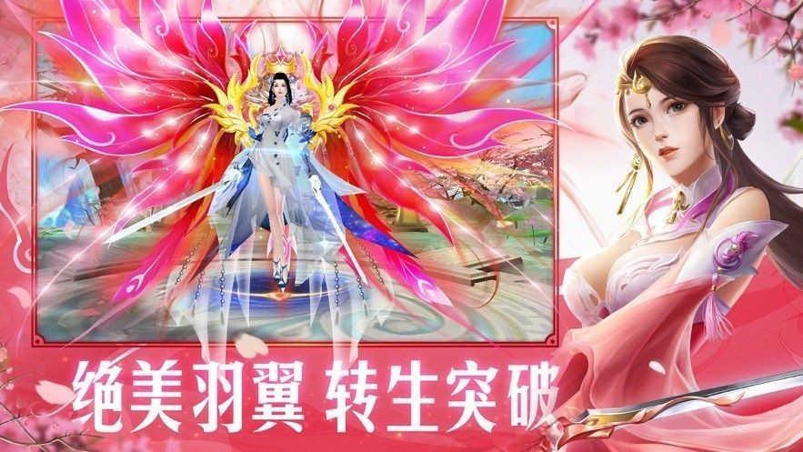 苍穹灭魔仙