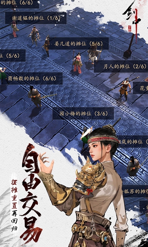 剑中(内置3.5神兵初现)