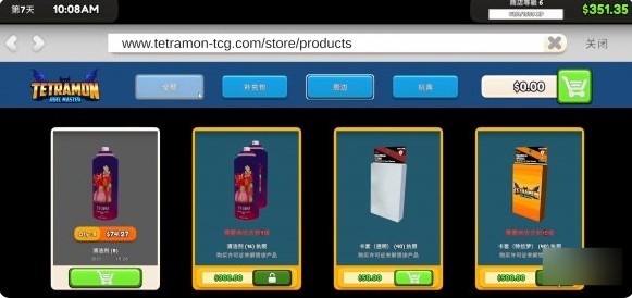 tcg卡牌模拟器手机版