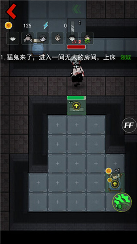 猛鬼宿舍双人联机版