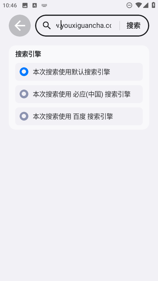 星环浏览器