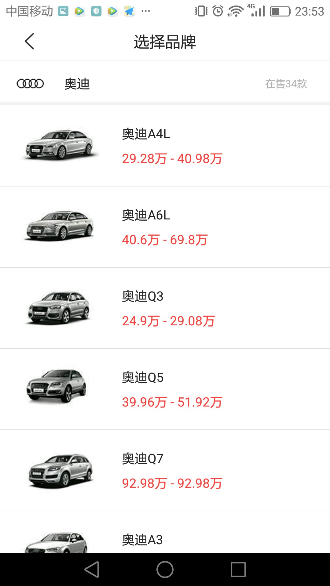 拿侠