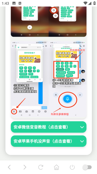 我要验牌